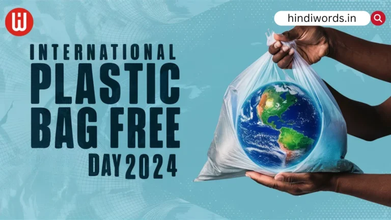 International Plastic Bag Free Day 2024